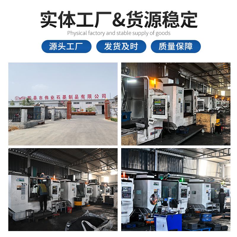 什么是等静压石墨模具