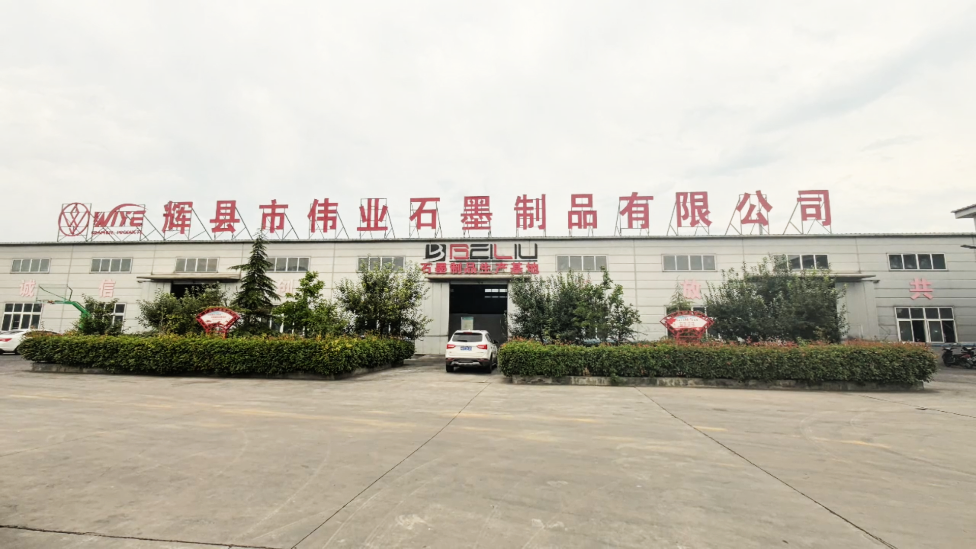 隐形工匠：石墨模具，工业制造中的黑色基石